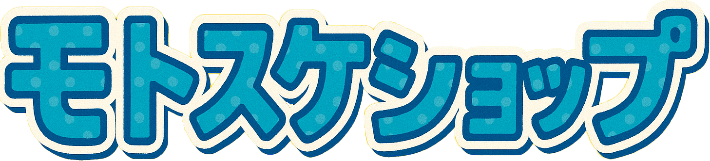モトスケショップ